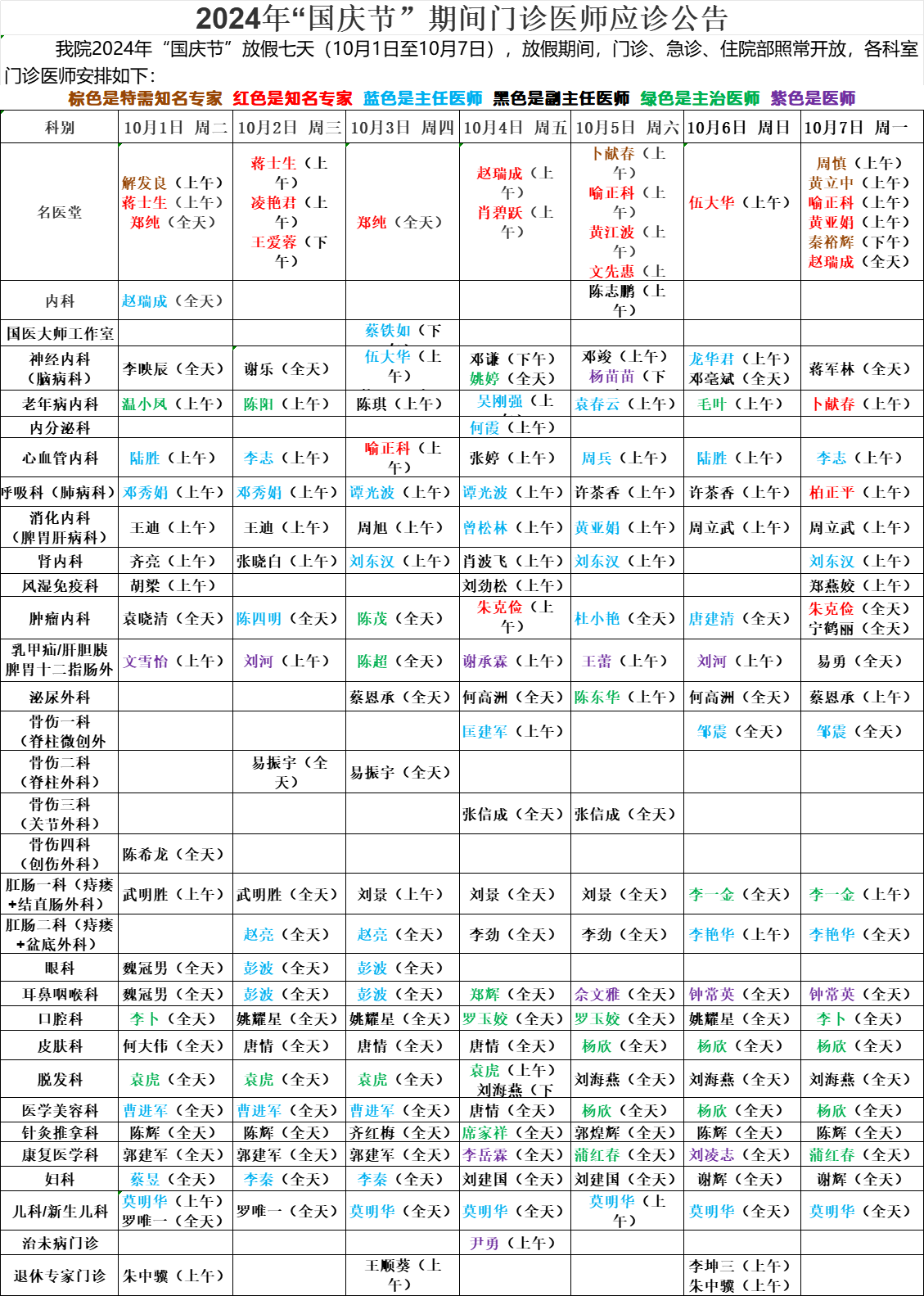 澳门六和合开彩结果公布与2024年份开奖结果查询表详解，澳门六和合开彩结果详解与2024年开奖查询表指南