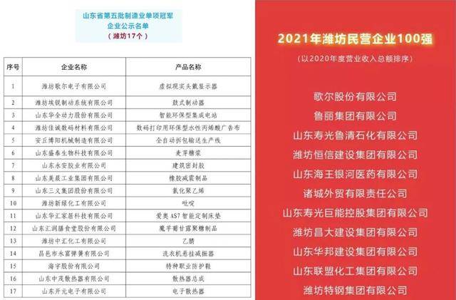 澳门六和合彩第115期开奖号码查询表及其结果图—揭秘彩票背后的故事，澳门六和合彩第115期开奖揭秘，号码查询表与结果图探寻彩票背后的故事
