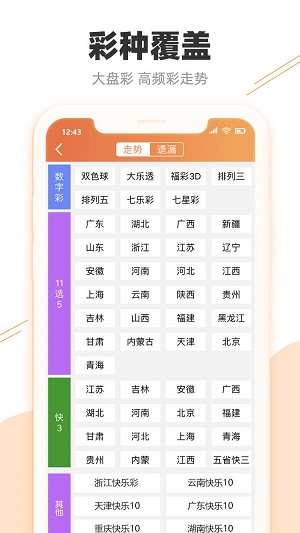 澳门六和合开彩结果图实时查询的重要性与官网网址探索，澳门六和合开彩结果图实时查询，官网网址探索与重要性