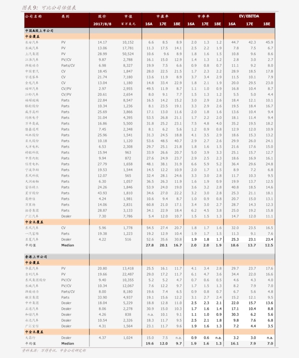 澳门六宝合典大全，最新图片及价格表一览，澳门六宝合典大全，最新图片与价格表全面解析