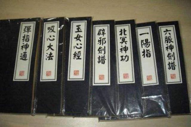 澳门六宝合典大全，图片、价格查询表及下载指南，澳门六宝合典大全，图片、价格查询与下载指南