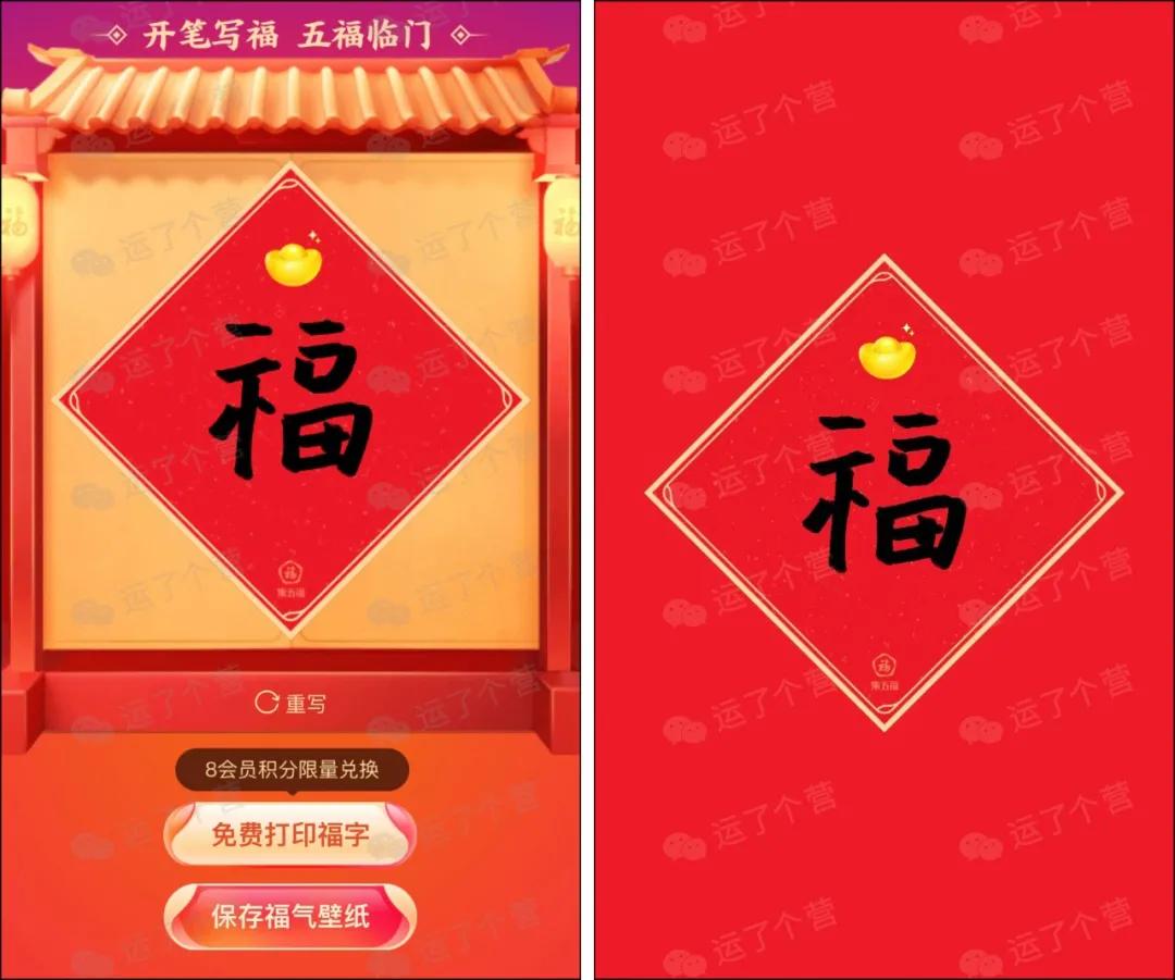 高清图片 第2页