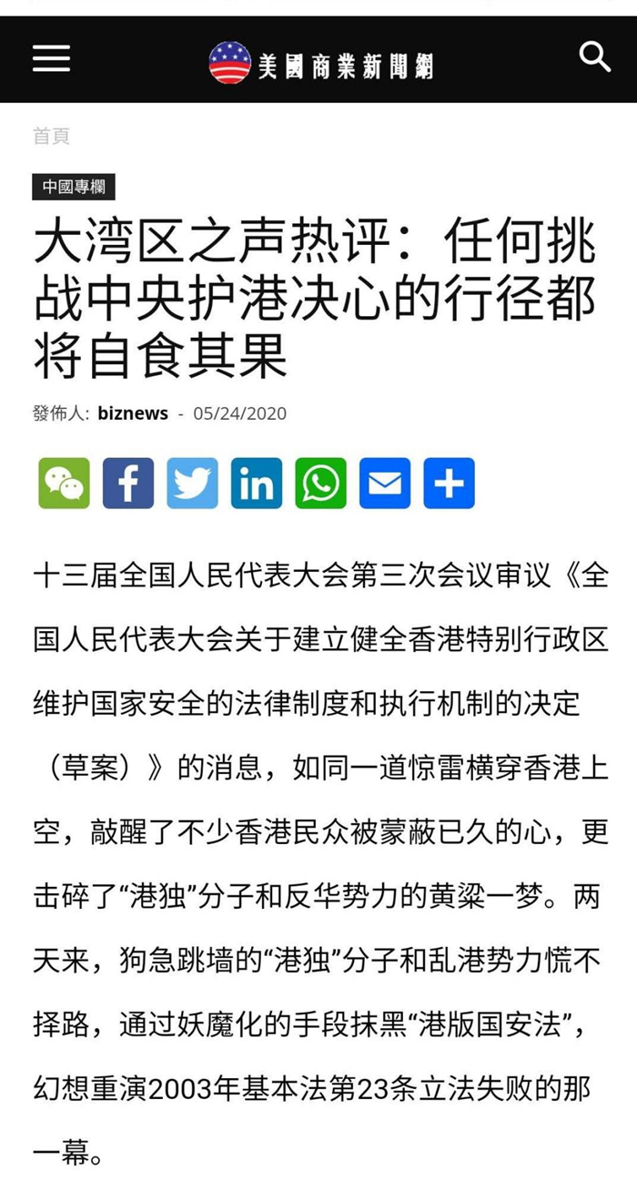 澳门六宝合典大全图片最新版下载中文版免费版攻略，澳门六宝合典大全最新版攻略，免费下载中文版图片与攻略