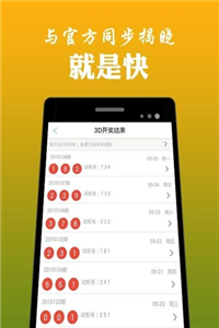 澳门六宝合典大全图片最新免费版本下载攻略，澳门六宝合典大全最新免费下载攻略及图片展示