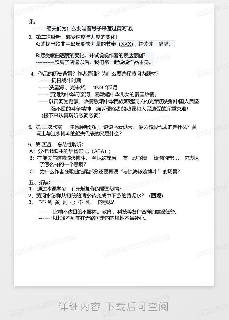 澳门六宝合典大全图片最新中文版下载官方指南，澳门六宝合典大全图片下载官方指南，最新中文版图片及指南汇总