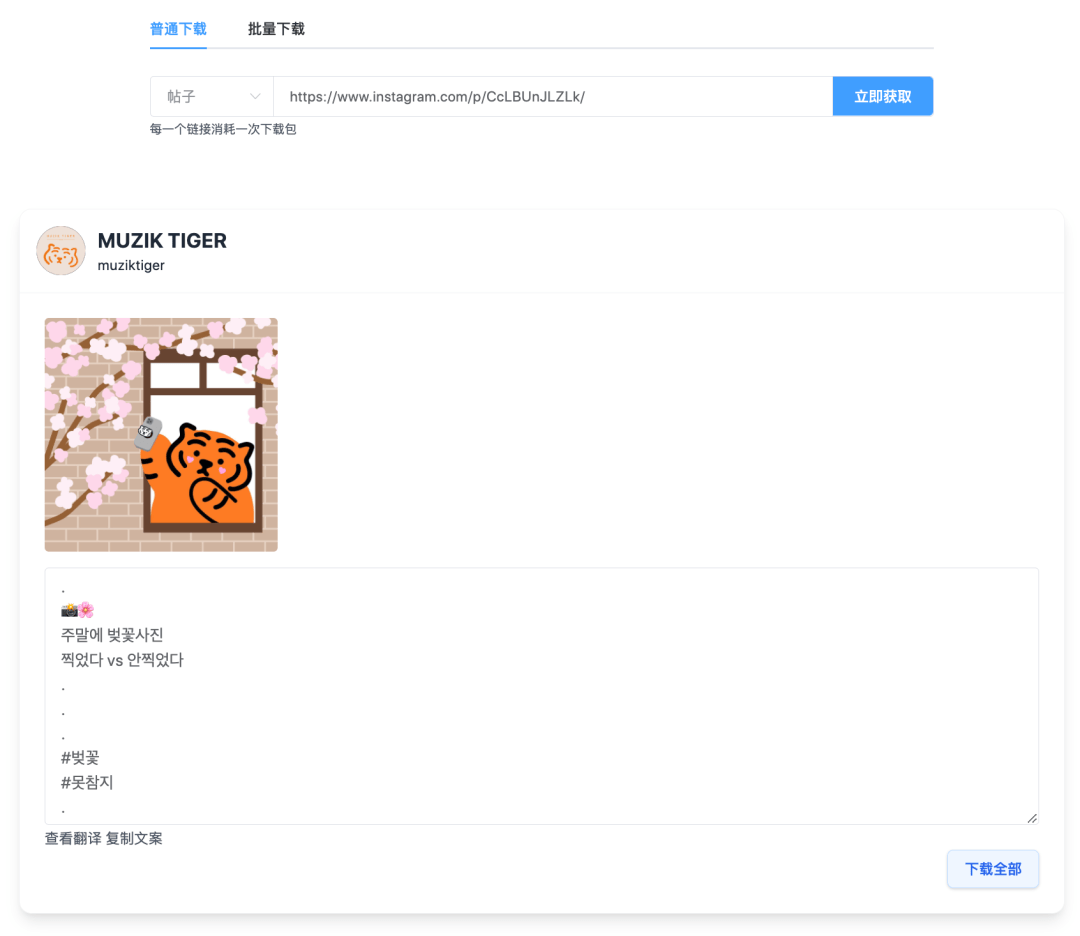 澳门六宝合典大全302期图片视频免费下载攻略，澳门六宝合典大全图片视频免费下载攻略，第302期攻略揭秘