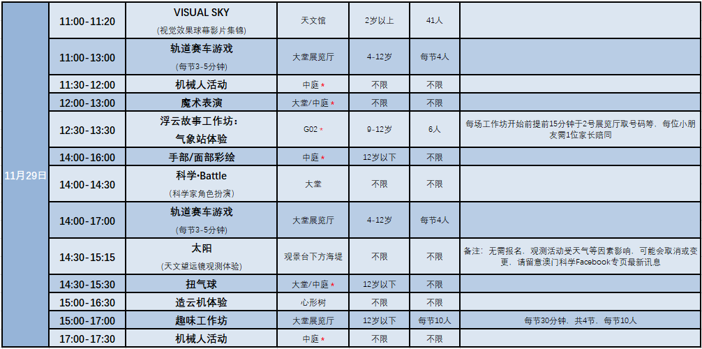 澳门六宝合典大全302期图片及价格一览表下载—收藏爱好者的必备指南，澳门六宝合典大全图片及价格一览表，收藏爱好者的指南