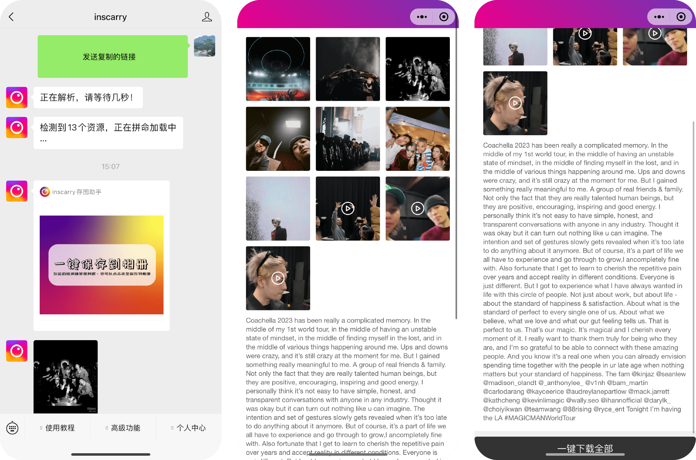 澳门六宝合典大全302期图片最新版下载攻略，澳门六宝合典大全302期图片最新版下载指南