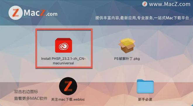 澳门六宝合典大全最新破解版下载，探索302期中文版，澳门六宝合典探索揭秘，最新破解版下载及302期中文版指南