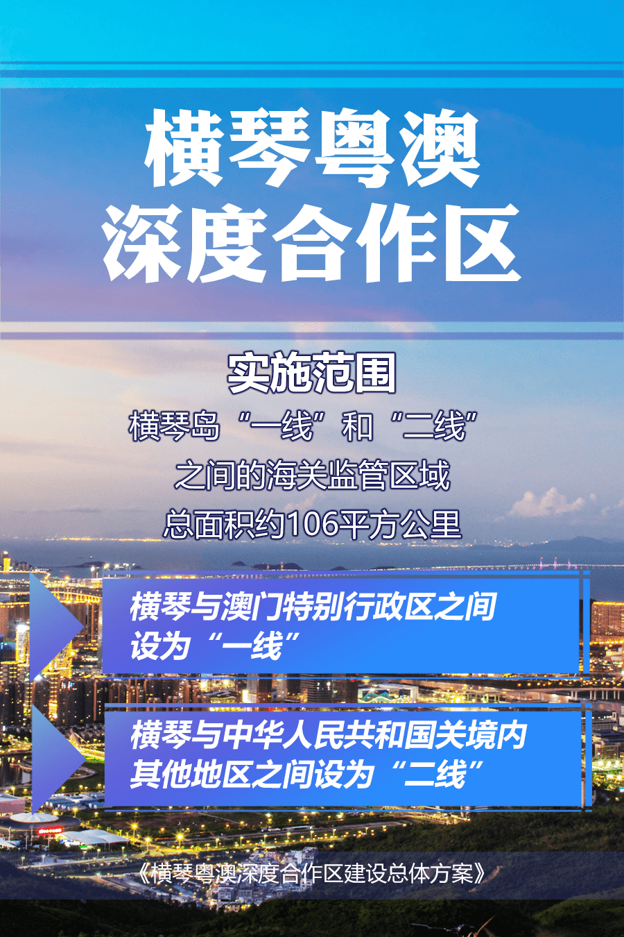 澳门六宝合典大全302期中文版下载免费版破解版—深度解析与探索，澳门六宝合典大全302期中文版破解版深度探索与解析