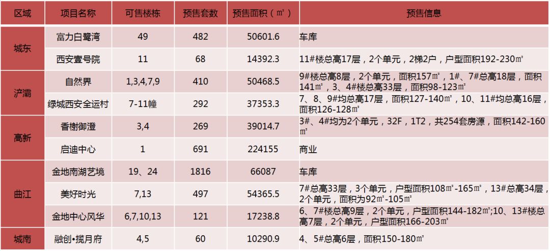 澳门六宝合典大全第302期最新开奖结果揭秘，澳门六宝合典大全第302期开奖结果揭晓