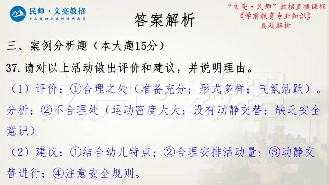 澳门六宝合典大全 第12页