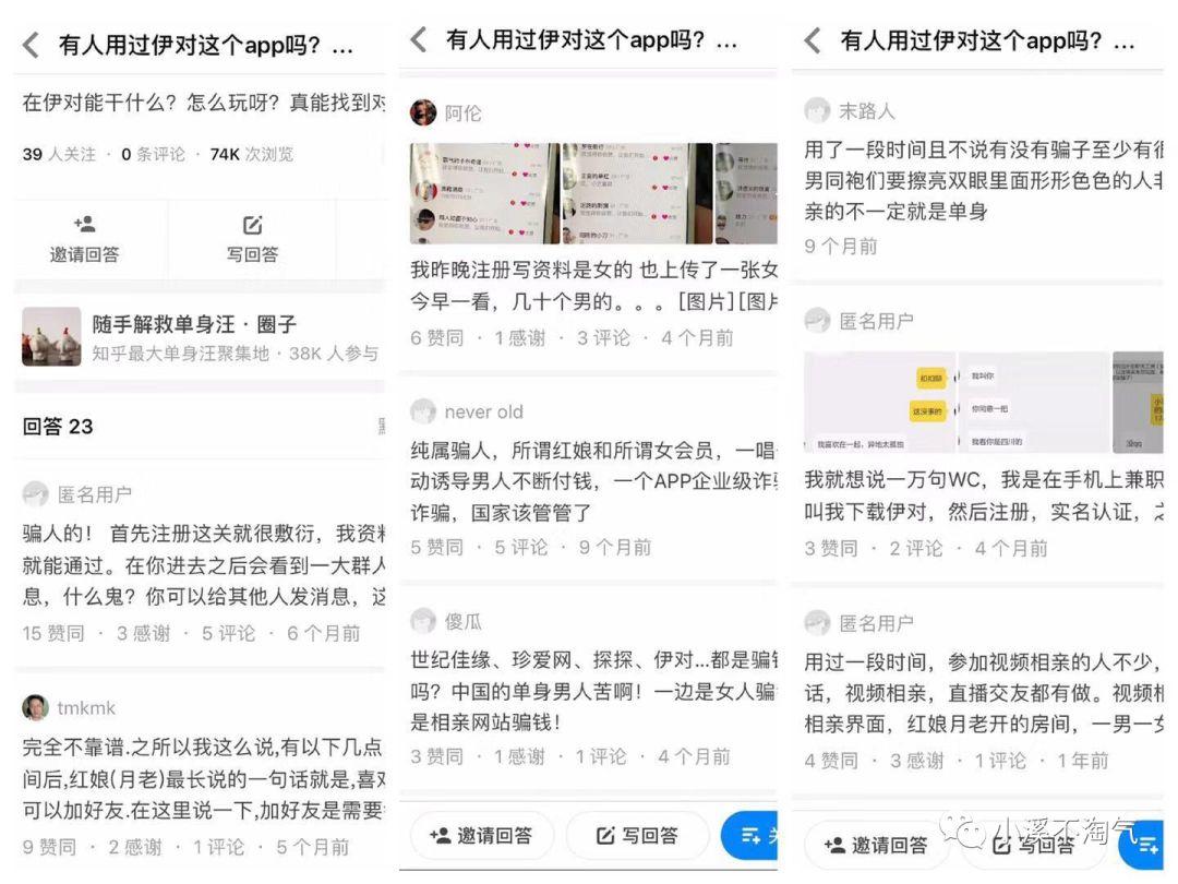 深度解析 第13页