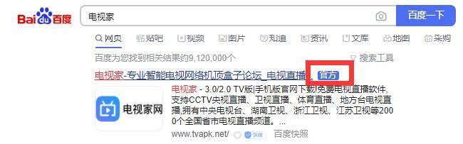 澳门六宝合典大全最新版官方免费下载指南，澳门六宝合典大全最新版，官方免费下载指南