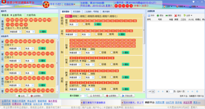 澳门六宝合典大全最新版中文版图片下载攻略，澳门六宝合典大全最新图片下载攻略，中文版下载指南