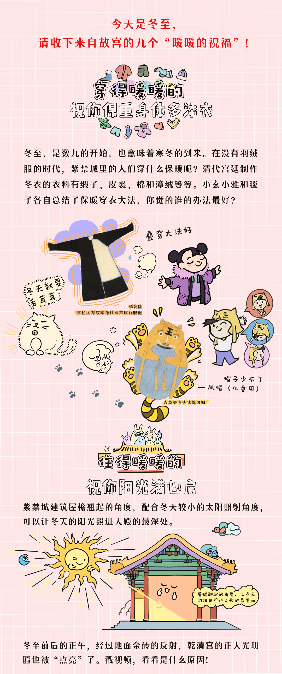 澳门六宝合典大全最新图片下载免费版本，探索与赏析，澳门六宝合典大全最新图片免费下载版，探索与赏析指南