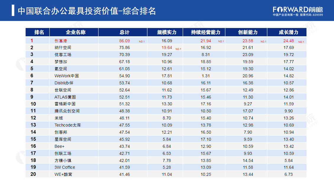 澳门六宝合典大全最新图片及价格查询一览表，澳门六宝合典大全，最新图片与价格查询一览表