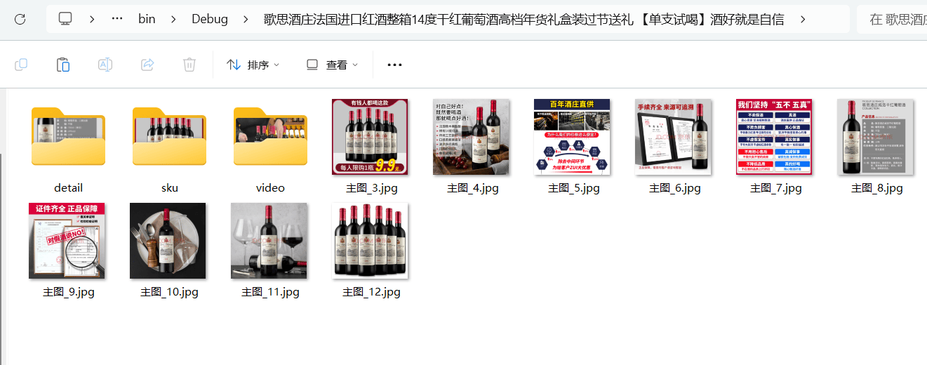 澳门六宝合典大全最新图片对比视频下载，探索与赏析，澳门六宝合典大全最新图片对比视频探索与赏析指南