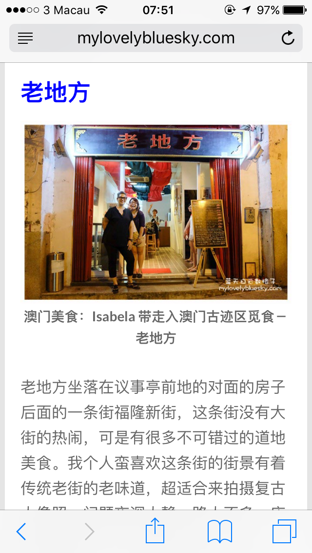 澳门六宝合典大全最新一期视频播放网站—探索与体验，澳门六宝合典大全最新一期视频探索之旅