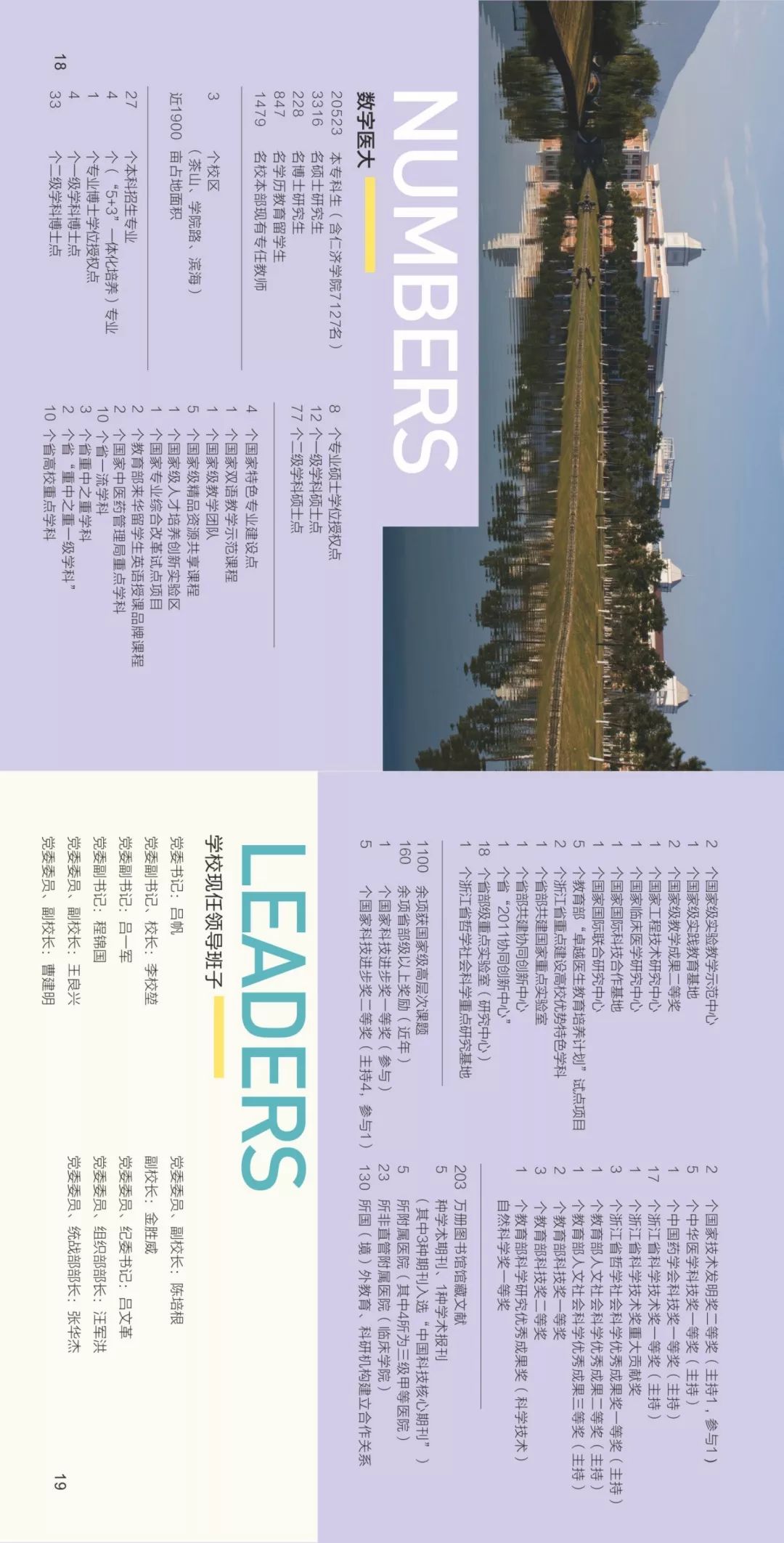 『澳门六盒宝典论坛揭秘，最新破解版与最新版指南』澳门六盒宝典论坛最新揭秘，破解版指南与最新版论坛资讯