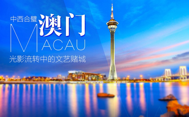 澳门六宝合典的魅力，探寻经典中的美学与艺术，澳门六宝合典的美学艺术之旅，探寻经典魅力与美学风采