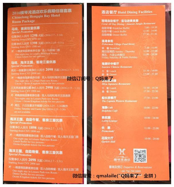 澳门六宝合典最佳版本探索，澳门六宝合典最佳版本揭秘