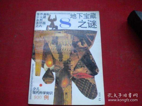澳门六宝合典详解，探寻六宝的魅力与奥秘，澳门六宝合典详解，探寻六宝的魅力与神秘面纱
