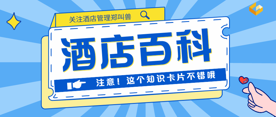 澳门六宝合典的六宝及其图片大全，简单概括，澳门六宝合典之宝，全面解析六宝及图片概览