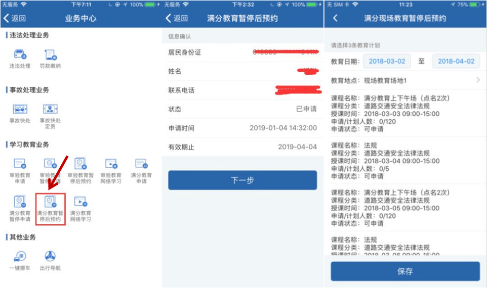 澳门六宝合典详解，哪六宝及其视频讲解下载最新指南，澳门六宝合典详解，六宝内容+视频讲解下载最新指南