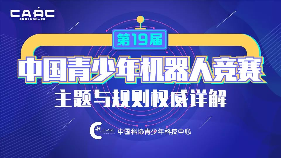 澳门六宝合典 第15页
