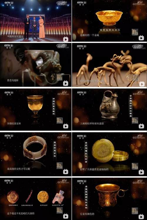 澳门六宝合典 第14页