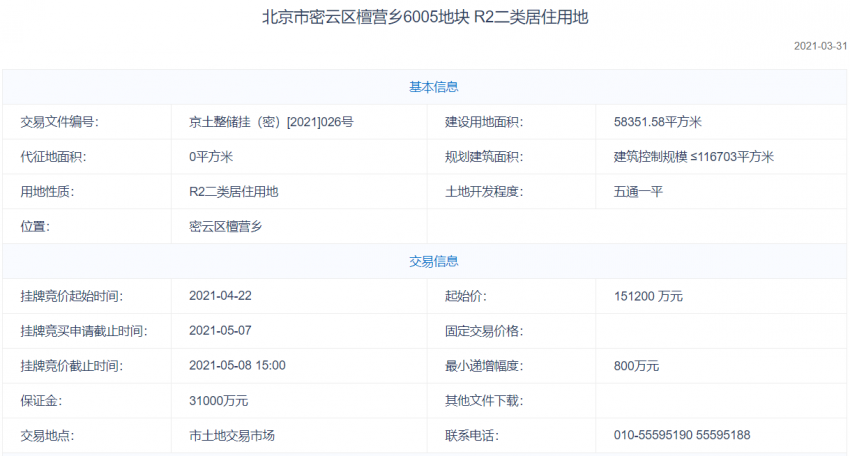 澳门六宝合典揭秘，探寻六宝之奥秘与最新视频播放网站，澳门六宝合典深度揭秘，探寻奥秘与最新播放平台