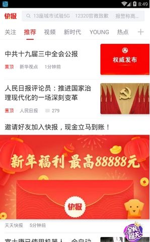 澳门六宝合典的六宝及其视频播放完整免费，澳门六宝合典之六宝揭秘与免费视频播放