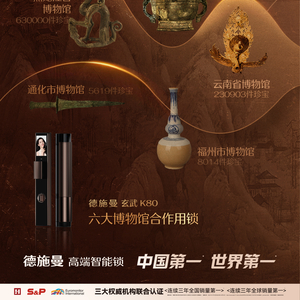 澳门六宝合典的六重珍宝，探寻神秘与历史的交融，澳门六宝合典的六重珍宝，神秘历史交融探寻之旅