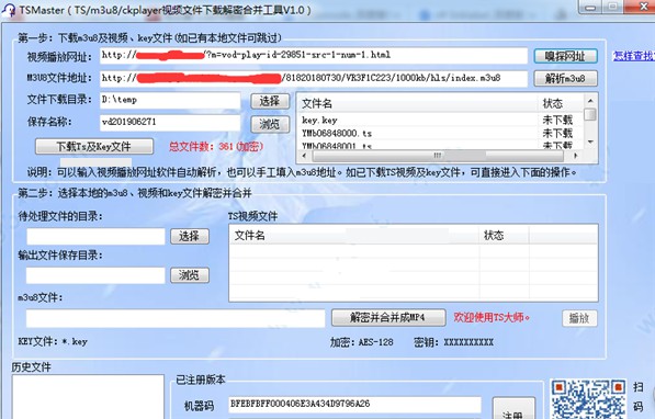 澳门六宝合典下载最新版中文版官方网址及其版本解析，澳门六宝合典下载最新版中文版官方网址与版本解析概览