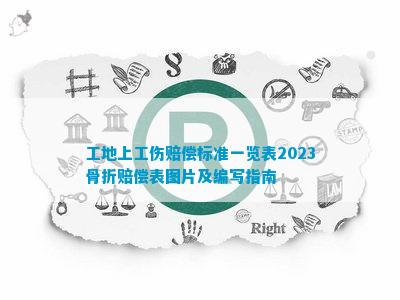 澳门六宝合典2022最新版图片及价格一览表大全下载—收藏与鉴赏的指南，澳门六宝合典收藏鉴赏指南，最新图片、价格一览与下载服务