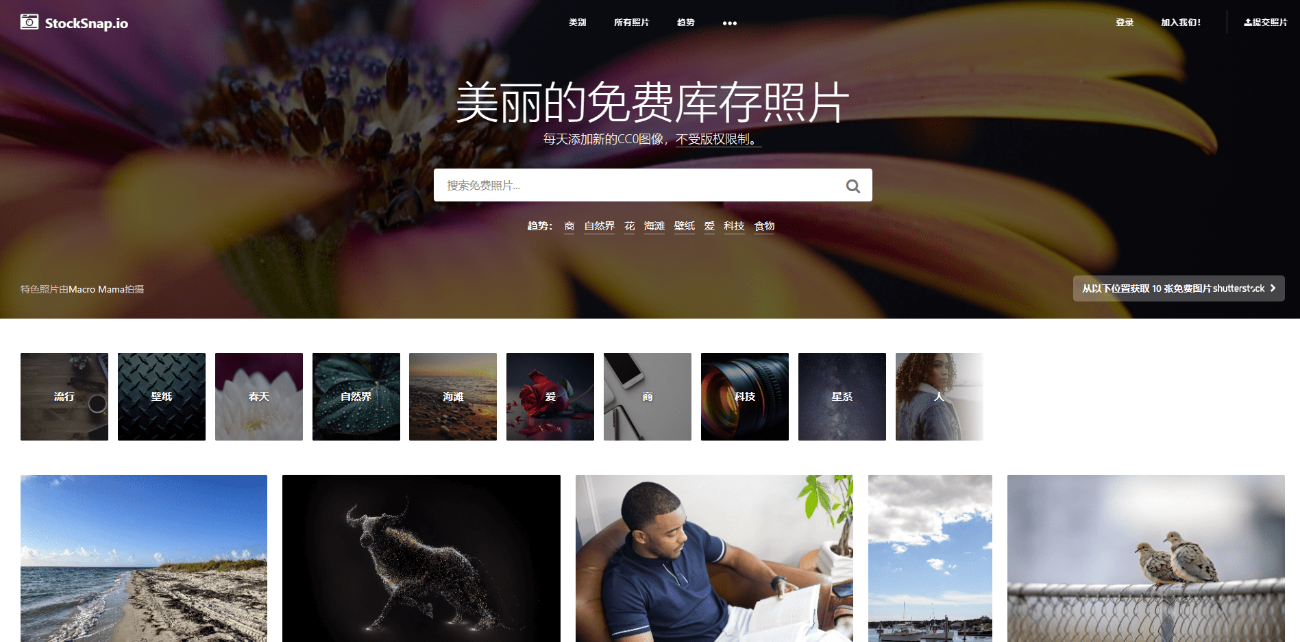 澳门六宝合典2022最新版中文版图片下载大全免费—探索澳门文化的宝藏，澳门六宝合典2022最新版中文版图片下载探索文化宝藏