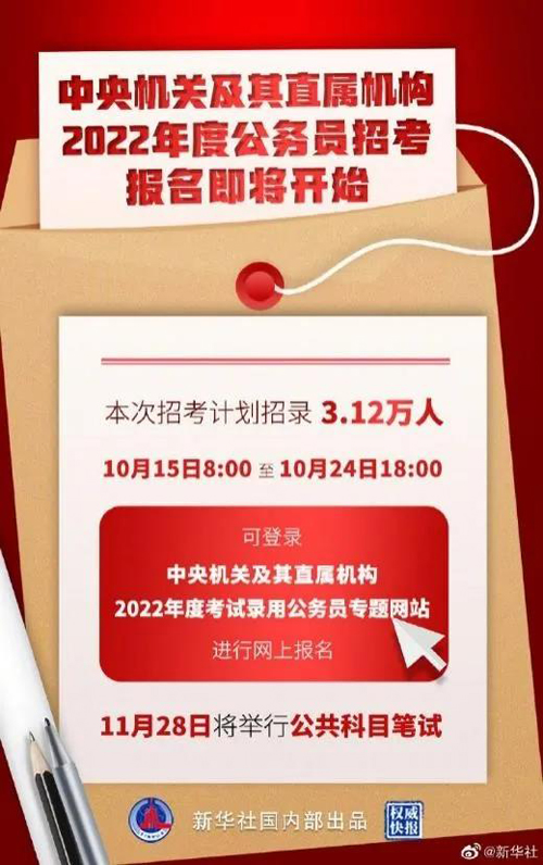 澳门六宝合典2022最新版全文解读及下载安装指南，澳门六宝合典2022最新版，全文解读与下载安装指南
