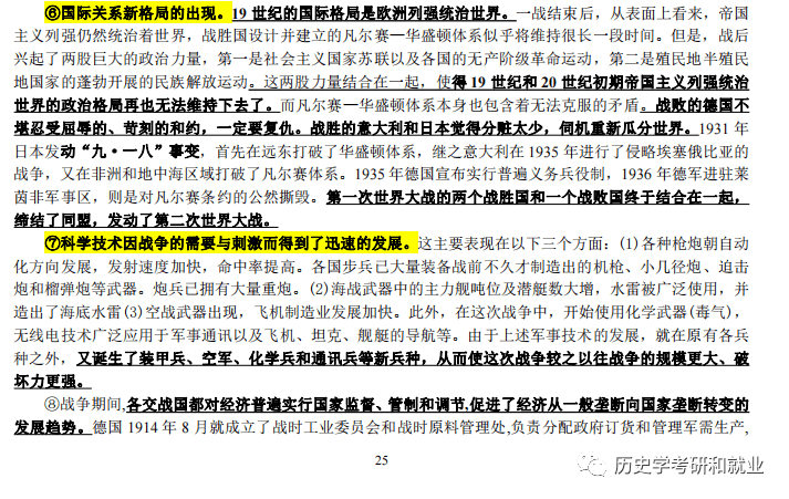 澳门六叔公精准资料大全2023年最新版解析与探索，澳门六叔公精准资料大全最新解析与探索（2023年版）