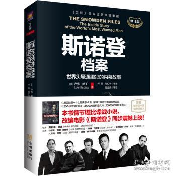 澳门六叔2021图库资料最新302期最新版解读，揭秘背后的故事与趋势，澳门六叔最新图库资料解读，揭秘故事背后的趋势与最新动态