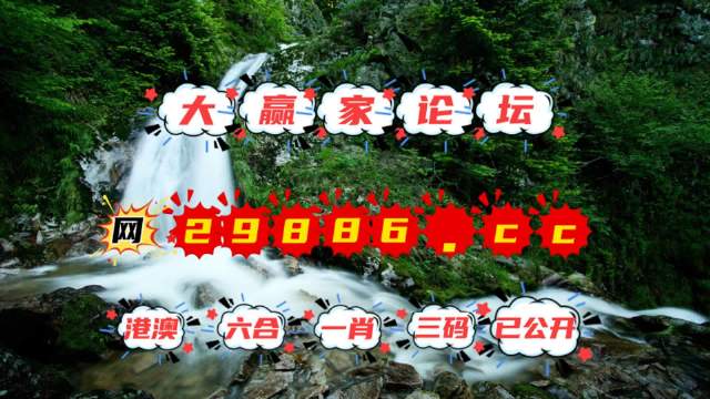 澳门六叔公精准资料免费查询，最新消息今日揭秘，澳门六叔公最新精准资料揭秘，免费查询今日最新消息