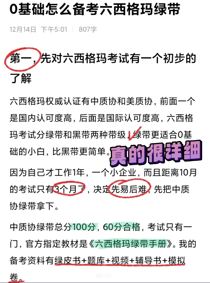 澳门六叔公论坛资料与六叔视频，探索与赏析，澳门六叔公论坛资料与六叔视频，深度探索与赏析