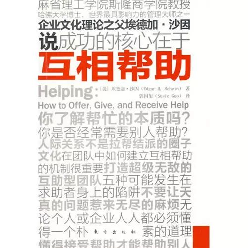 澳门六叔公论坛成功人士的理论体系研究，澳门六叔公论坛成功人士理论体系深度研究