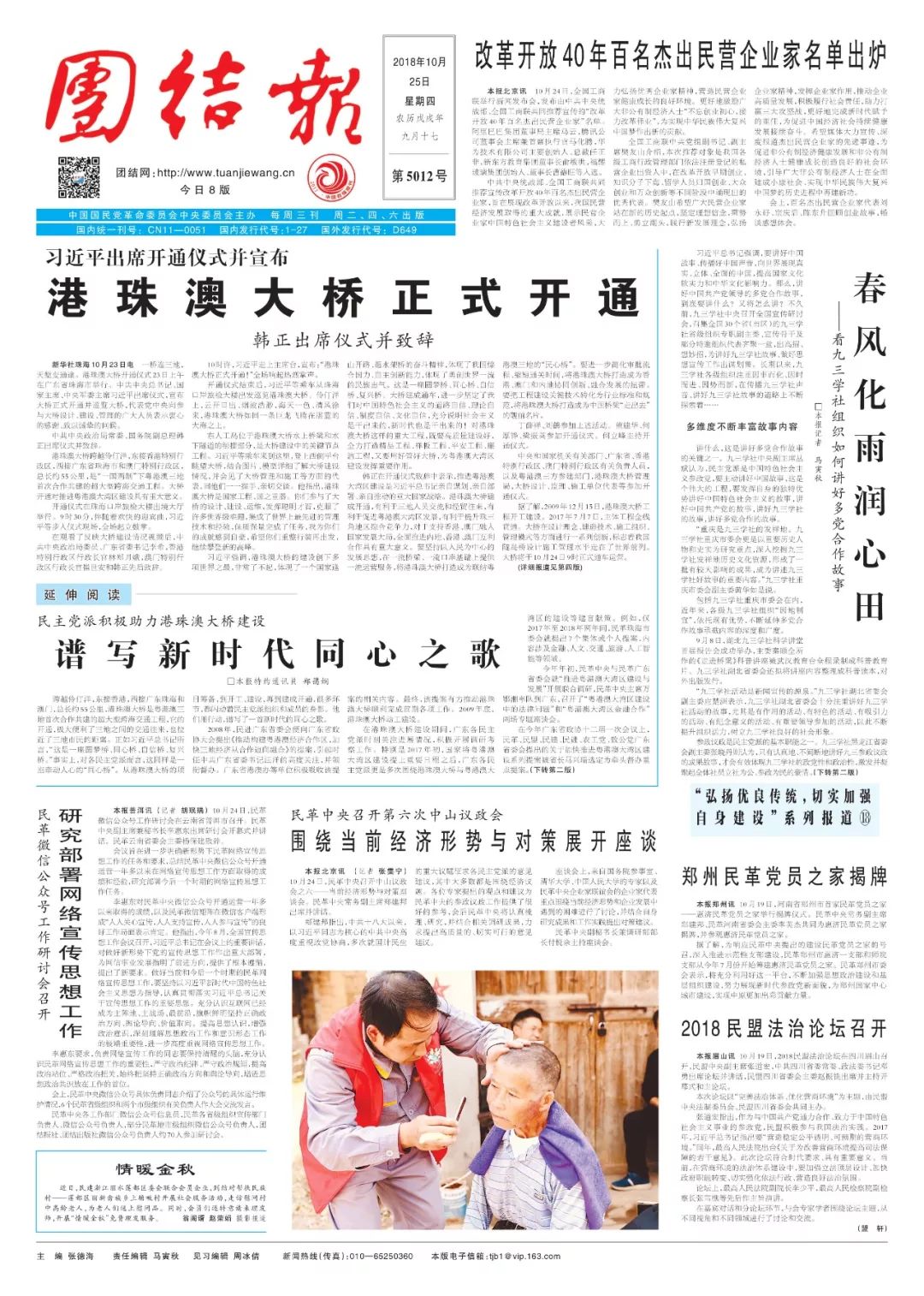 澳门六叔公论坛资料