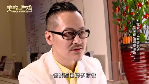 深度解读 第4页