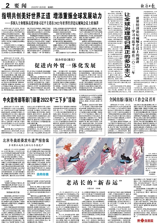澳门六叔公高手论谈视频大全集，深度解析与免费观看下载指南，澳门六叔公高手论谈视频全集深度解析及免费观看下载指南