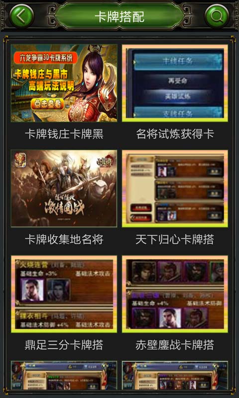 澳门六叔公高手论谈视频大全，探索与分享，澳门六叔公高手论谈视频探索与分享指南