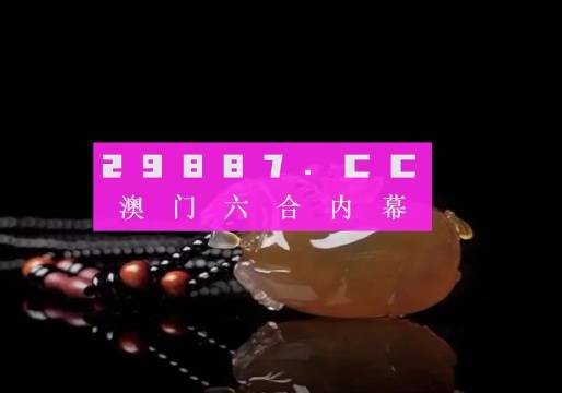 澳门六叔公高手论谈视频播放，免费观看的探讨，澳门六叔公高手论谈，免费观看的视频播放探讨