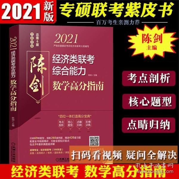 澳门六叔公高手论谈视频，在线观看、下载与安装的全面指南，澳门六叔公高手论谈视频观看、下载与安装全攻略
