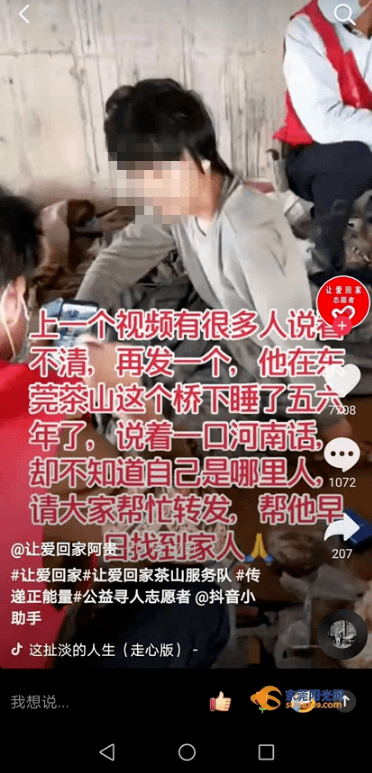 澳门六叔公高手论谈视频，完整在线观看免费国语版，澳门六叔公高手论谈视频，免费国语版在线观看完整版